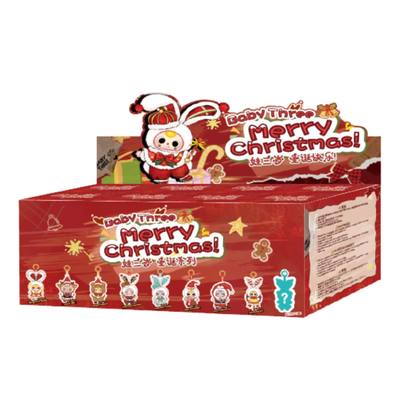 BABYTHREE Merry Christmas Series Plush Blind Box