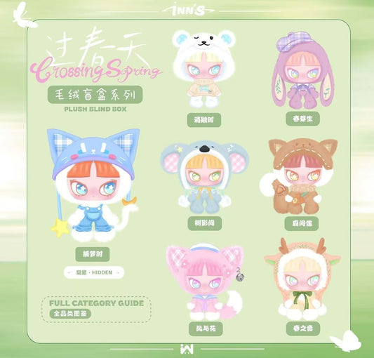 INN's crossing spring blind box