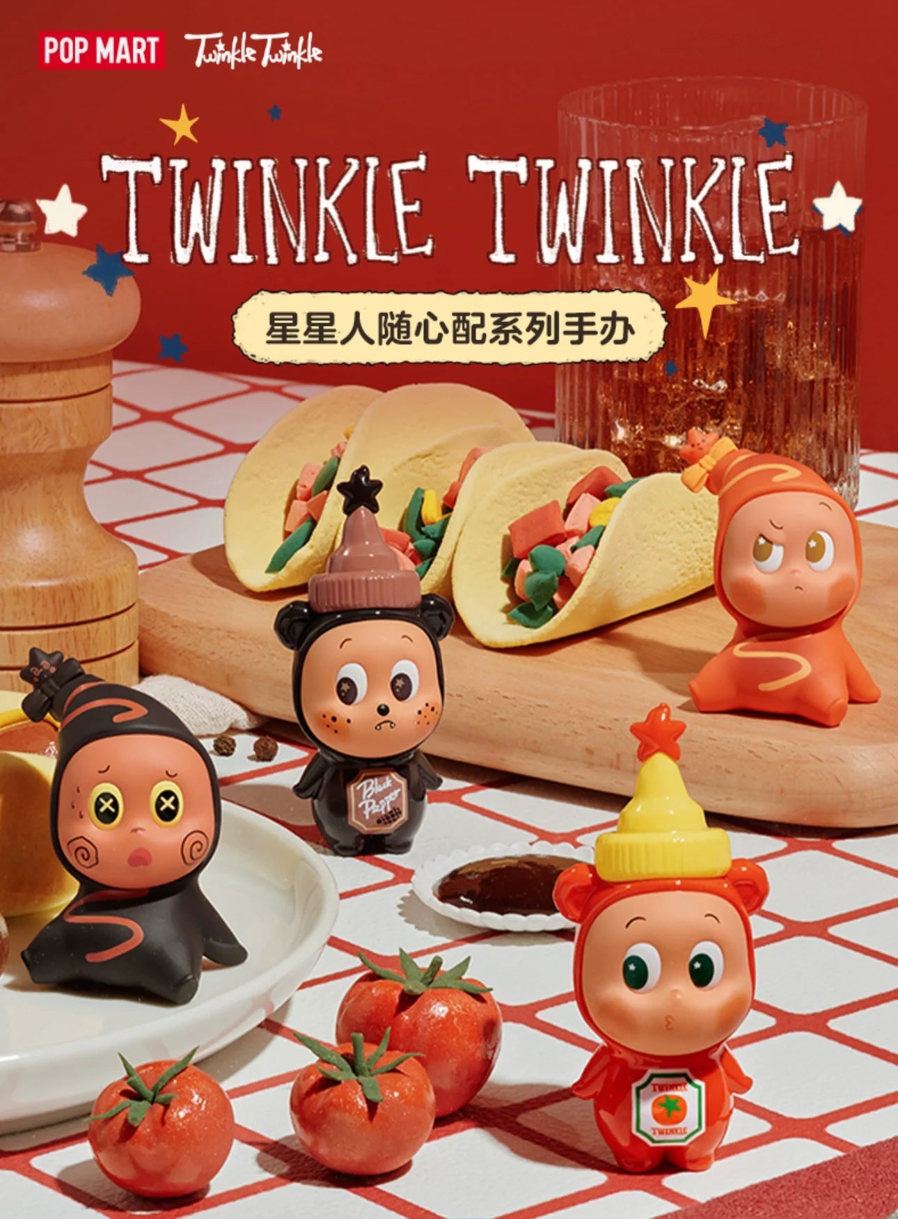Twinkle Twinkle Create Your Taste Series Blind Box Mini Figures
