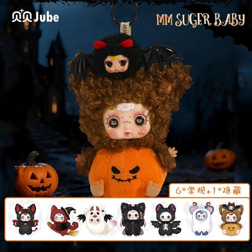 MM suger baby night elf party