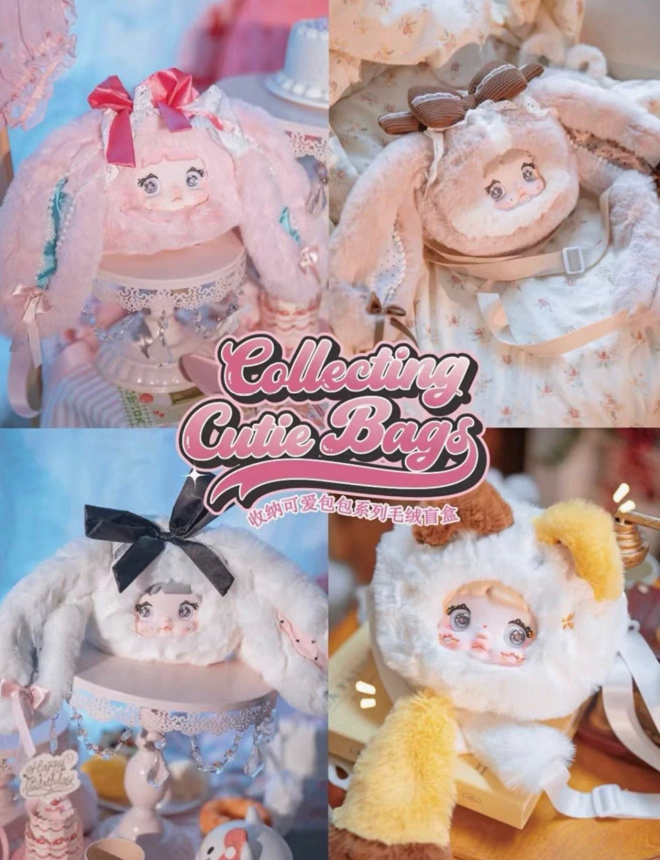 Nommi-Collecting Cutie Bags Series Plush Doll Blind Box