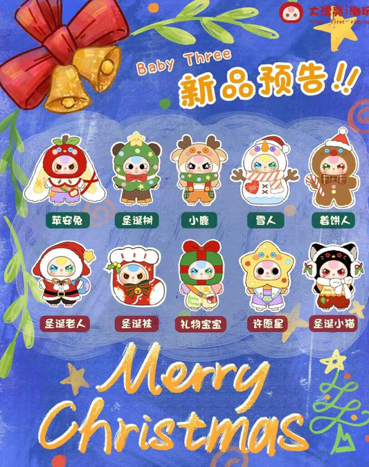 babythree christmas 400% -limited uk(pre order)