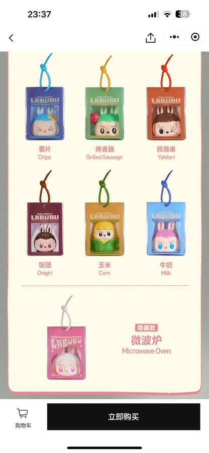 The monsters Wacky Mart series-squishy Charm blind box