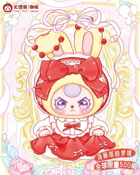 Baby three Lolita‘s Dream Gift Box series 400%