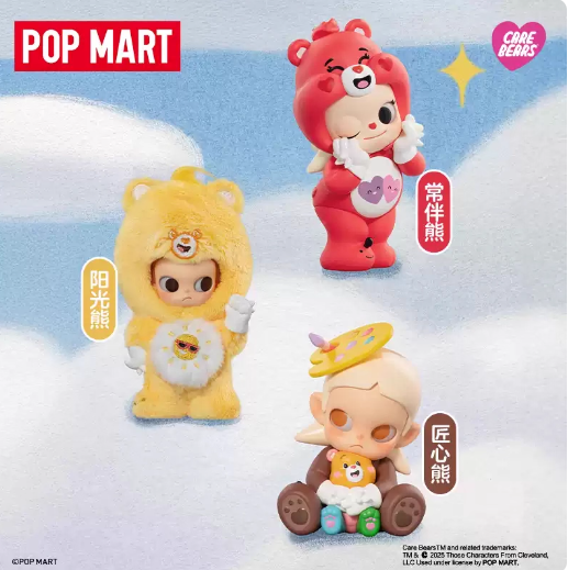 zsiga care bears blind box