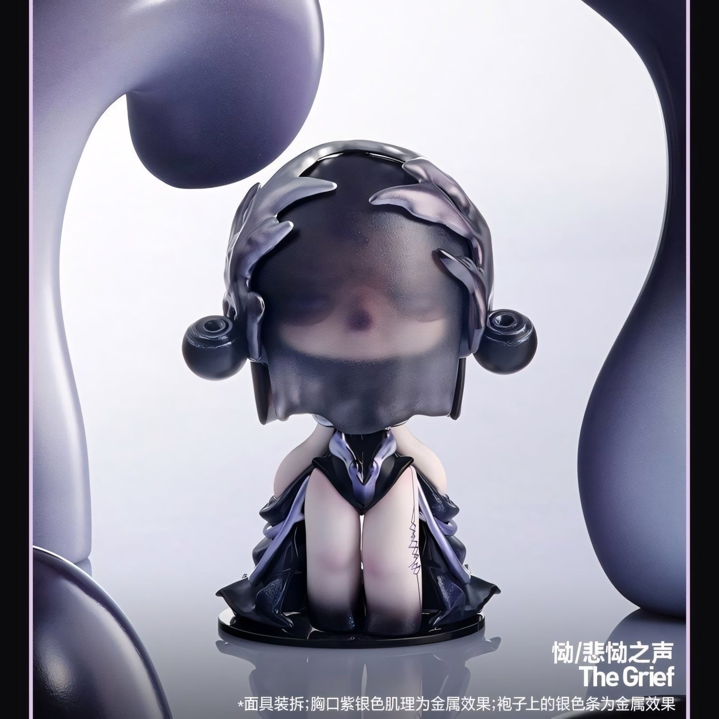 SKULLPANDA The Sound Series Blind Box