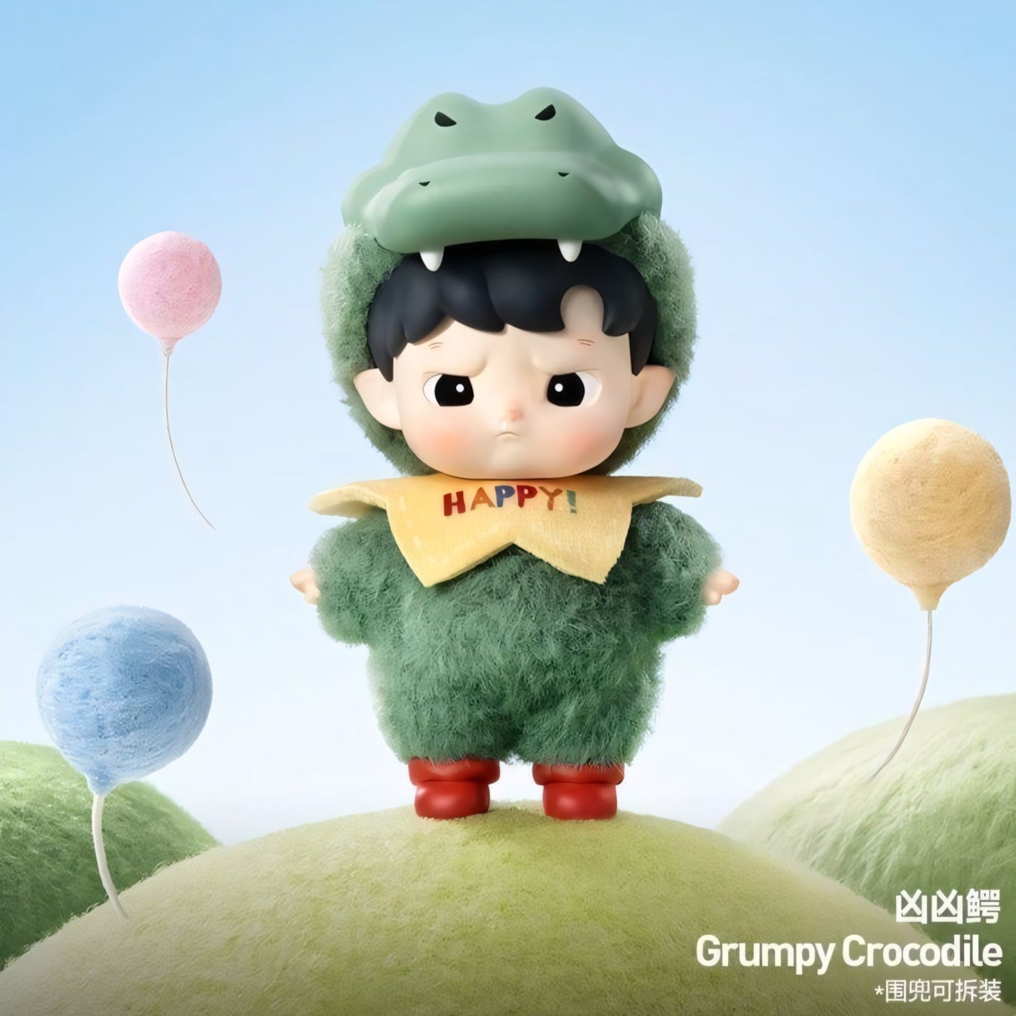 HACIPUPU Sunggle With You Series Figures Blind Boxes