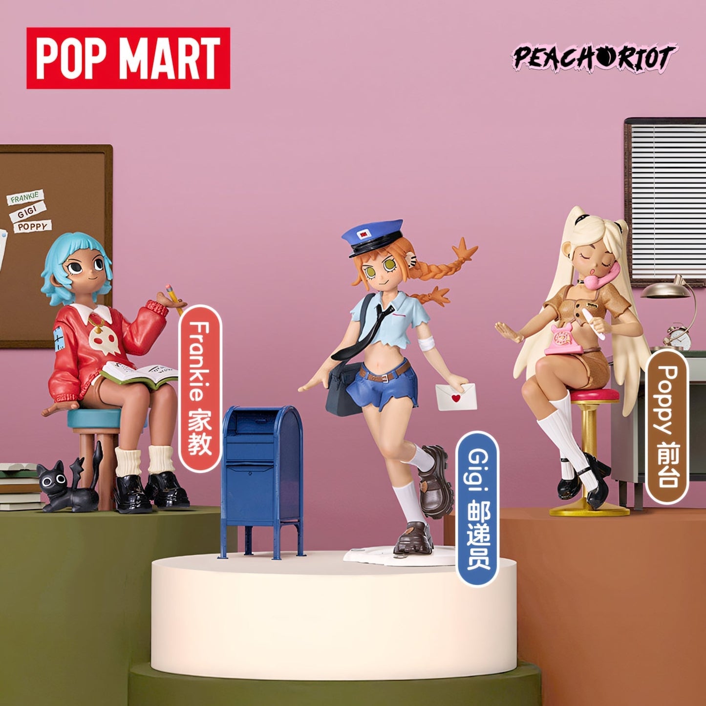 Peach Riot Rush Hour Series Figures