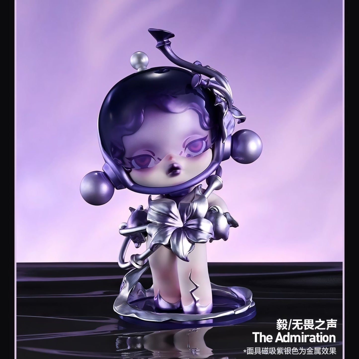 SKULLPANDA The Sound Series Blind Box