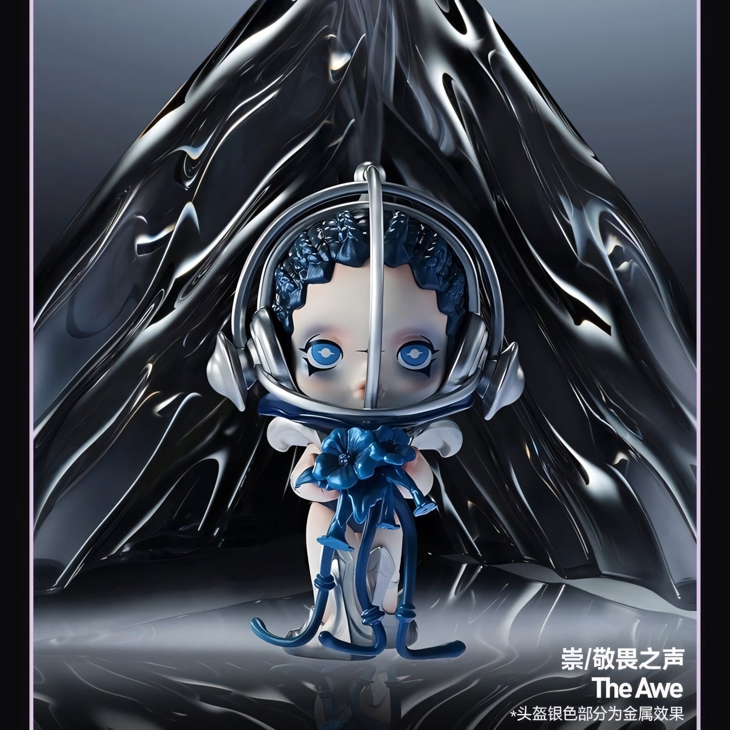 SKULLPANDA The Sound Series Blind Box