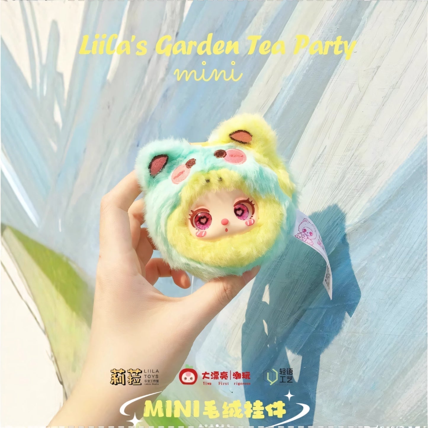 Lila's Garden Tea Party [MIni]