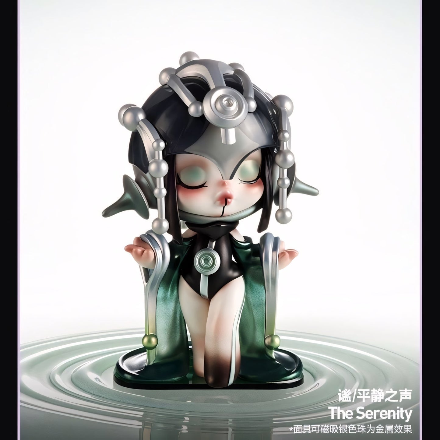 SKULLPANDA The Sound Series Blind Box