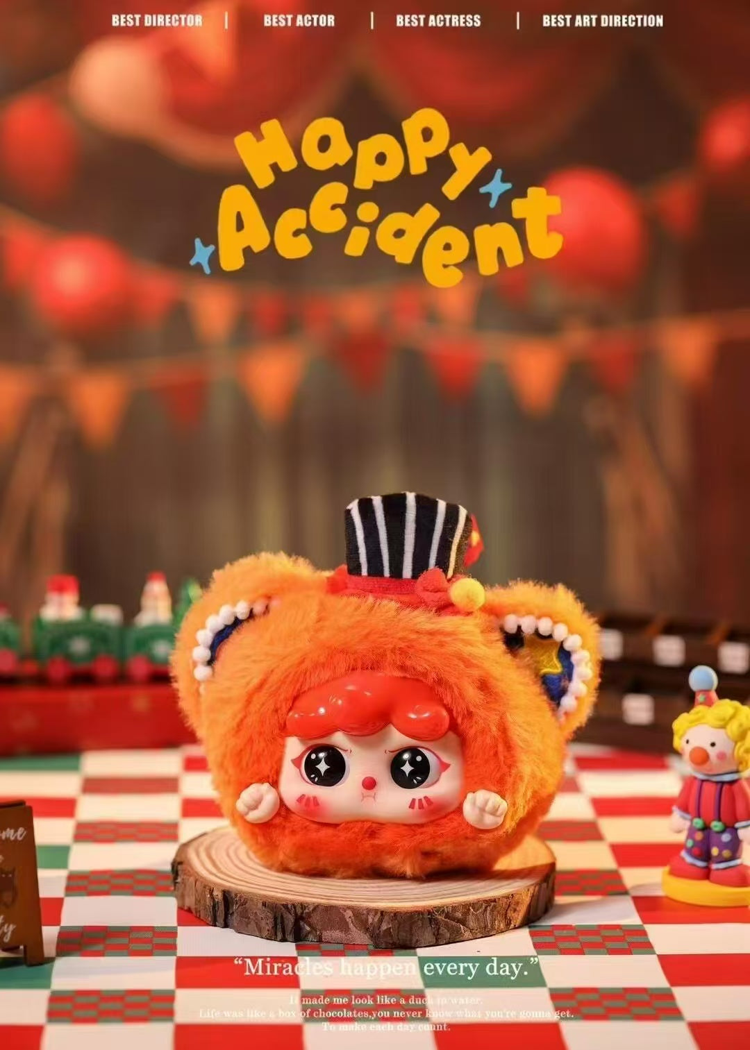 Migo Dream circus plush pendant blind box